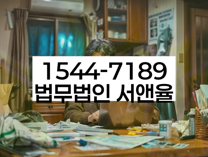 개인회생 신청서류 발급 절차