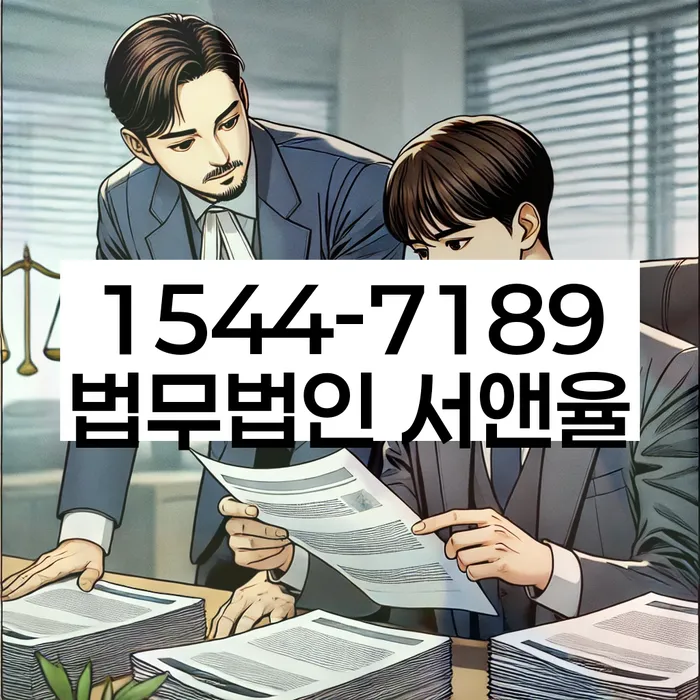 부채 상담 센터