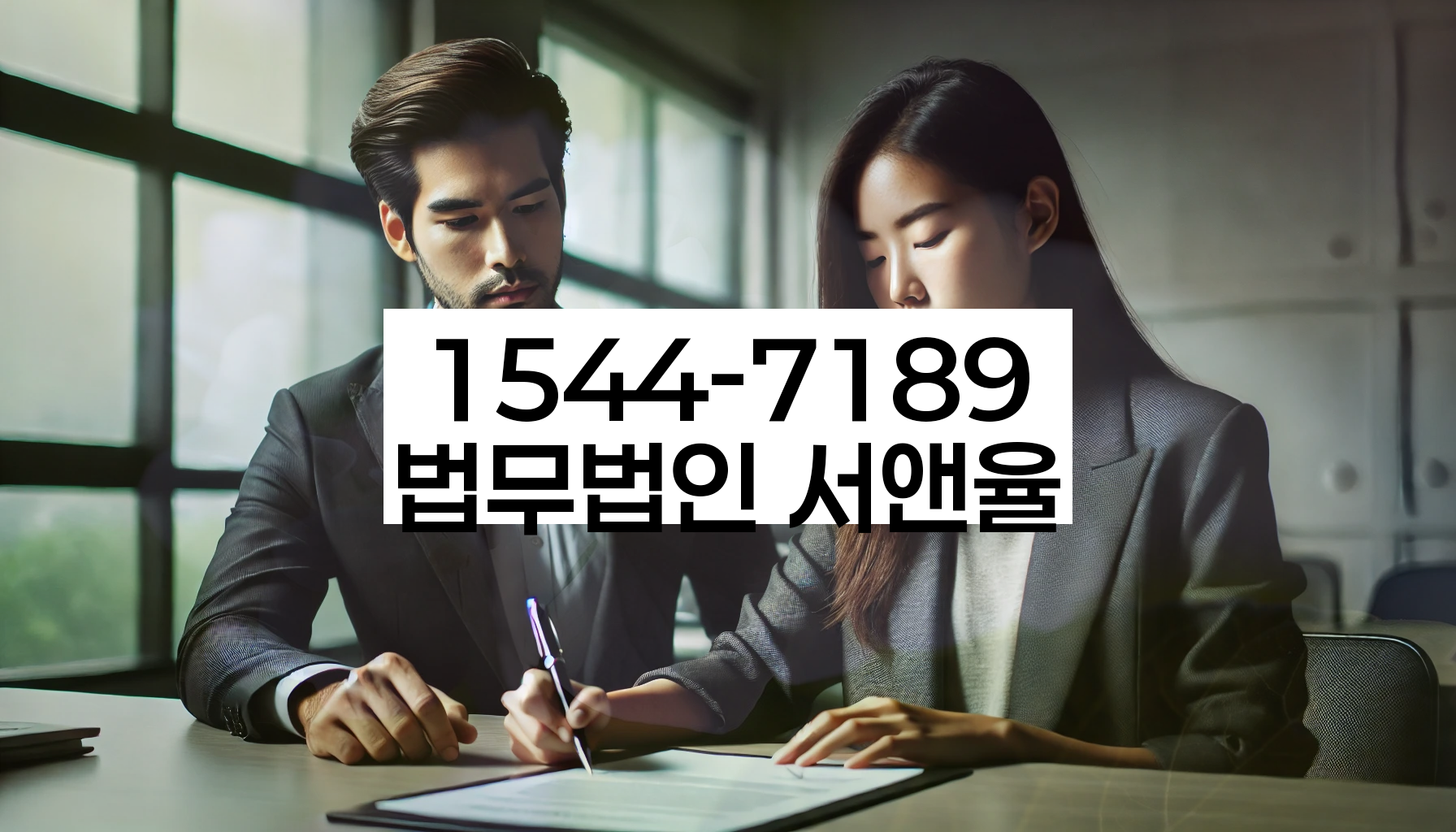 개인회생 절차