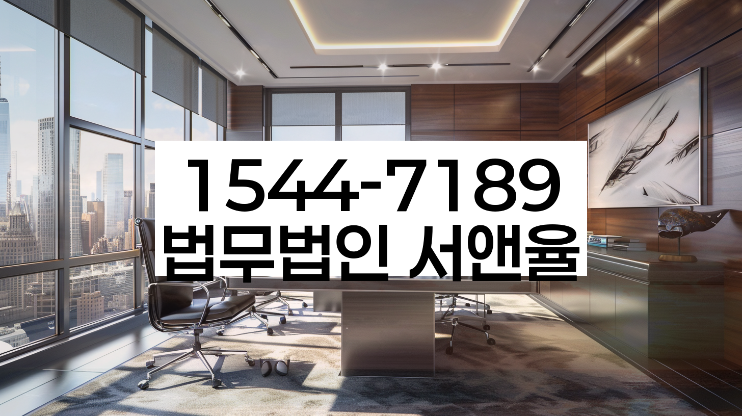 양평2동 개인회생 사례