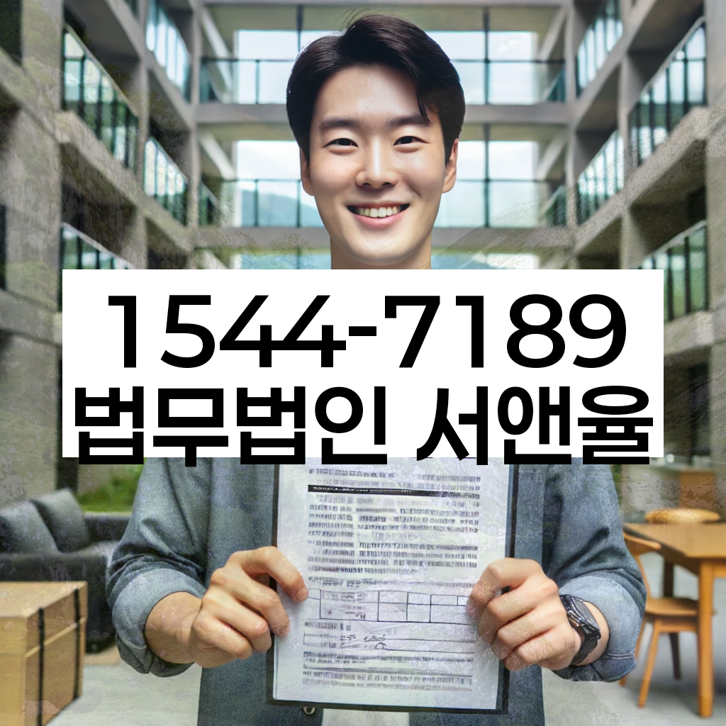 개인회생 상담