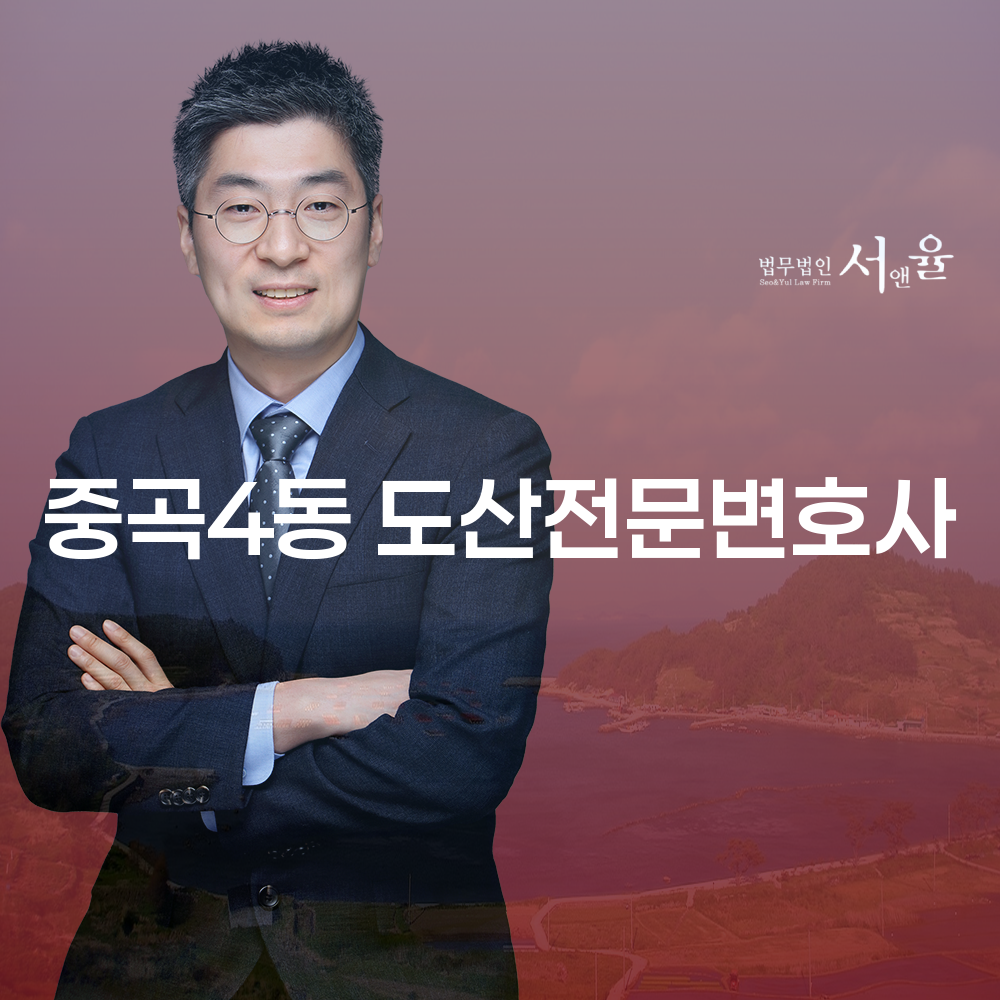 개인회생을 통한 재기와 성공의 길