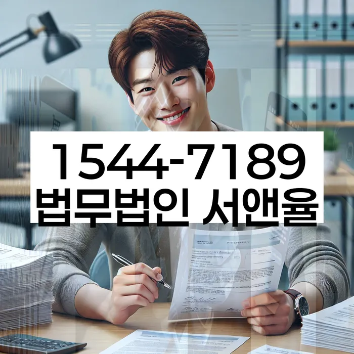 채무 해결 사례