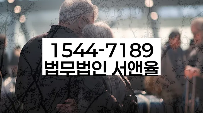 채무조정신청 방법