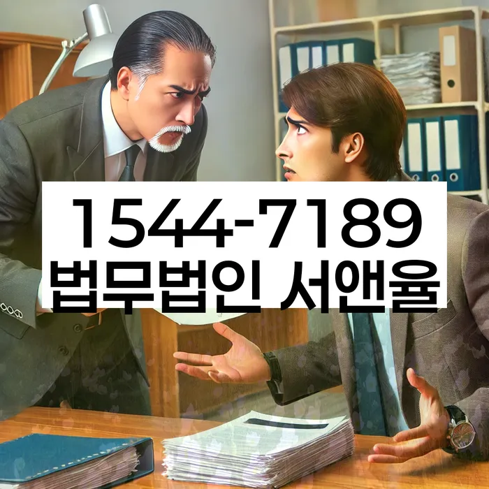 파주시개인회생