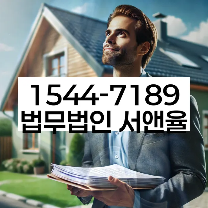 신용회복 및 개인회생 차이점