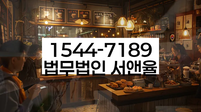 채무 조정 방법