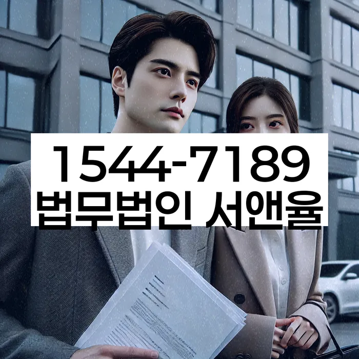 흑석동 개인회생상담