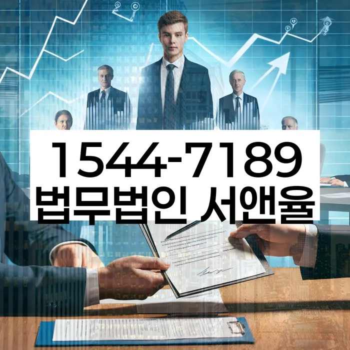 천연동 개인회생상담