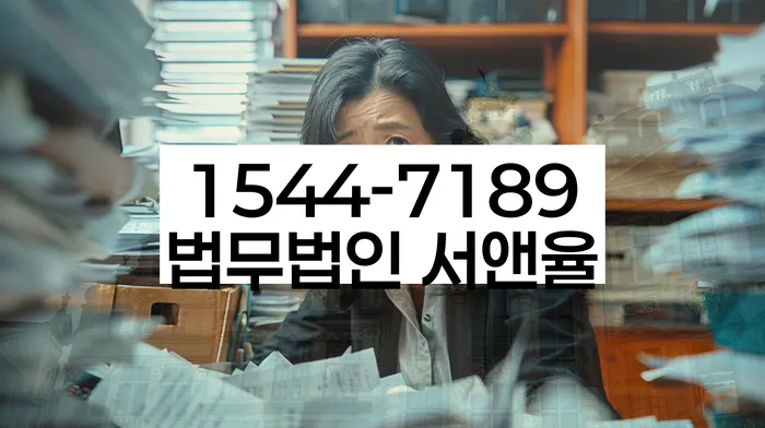 방배동 개인회생