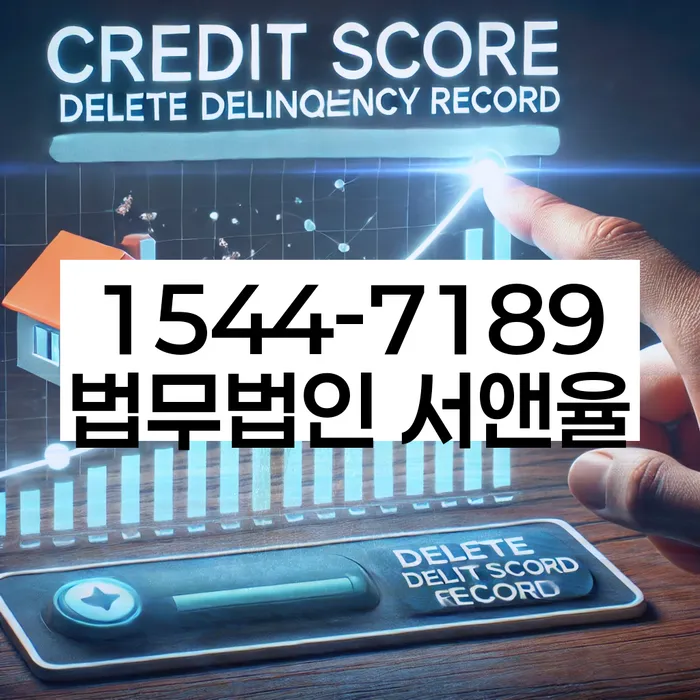 중계본동 개인회생