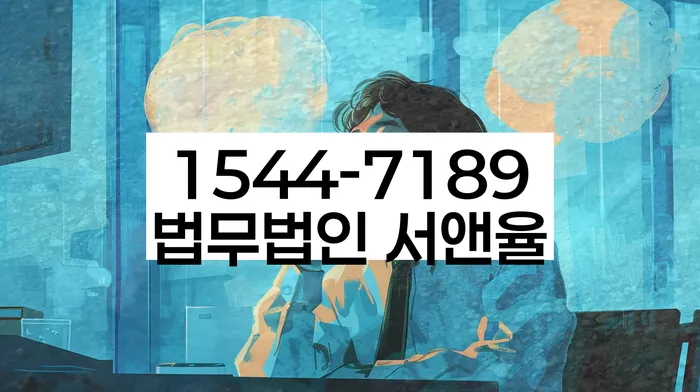 개인회생과 개인파산의 차이점