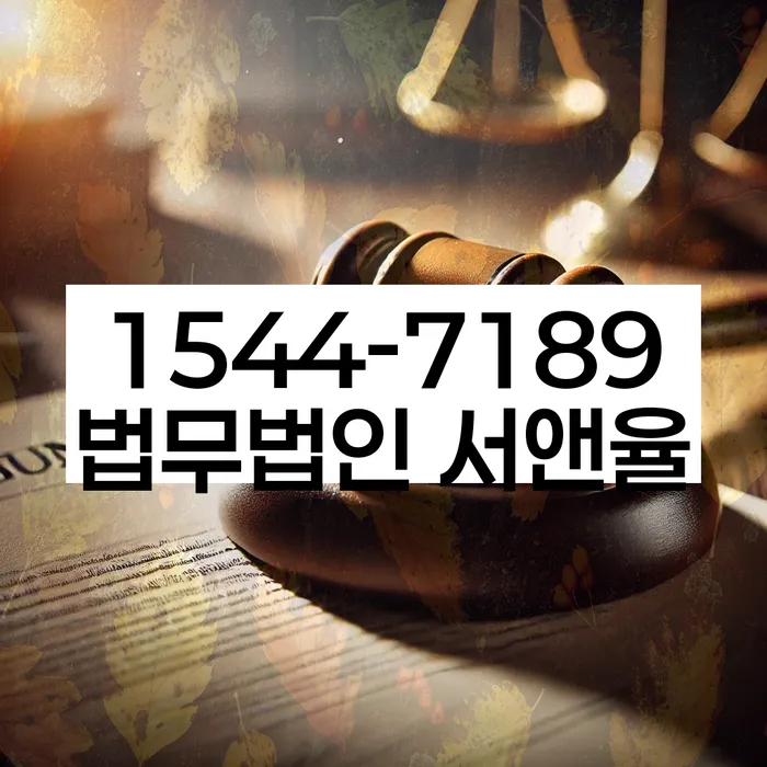 경기도 능평리 개인회생상담