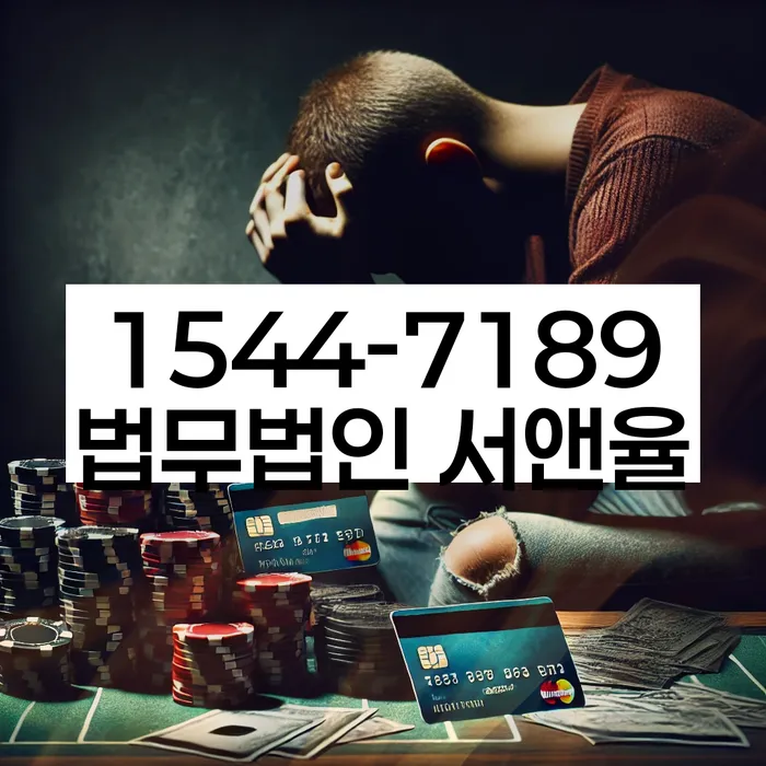 서울 창성동 개인회생아파트