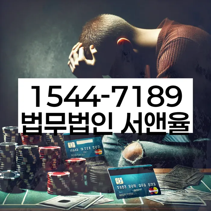 개인회생과 개인파산의 차이점