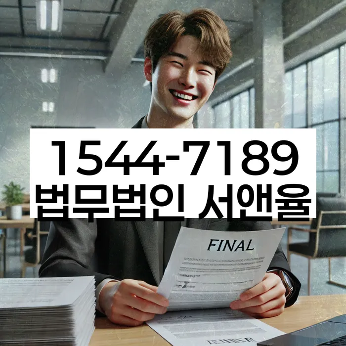 세종특별자치시 개인회생