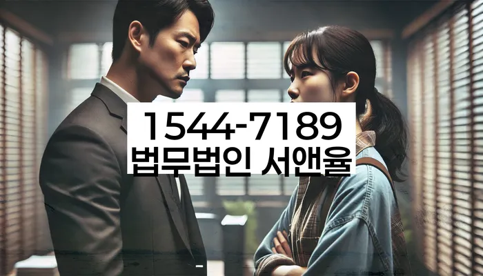 충청남도 사관리 군인개인회생