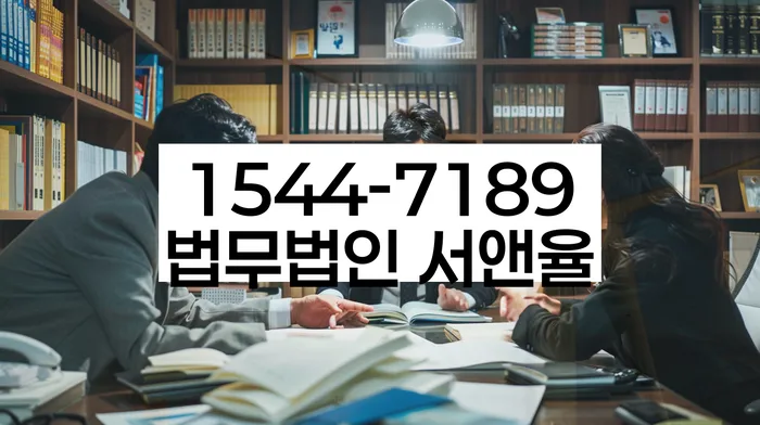 충청남도 양림리 주부개인회생