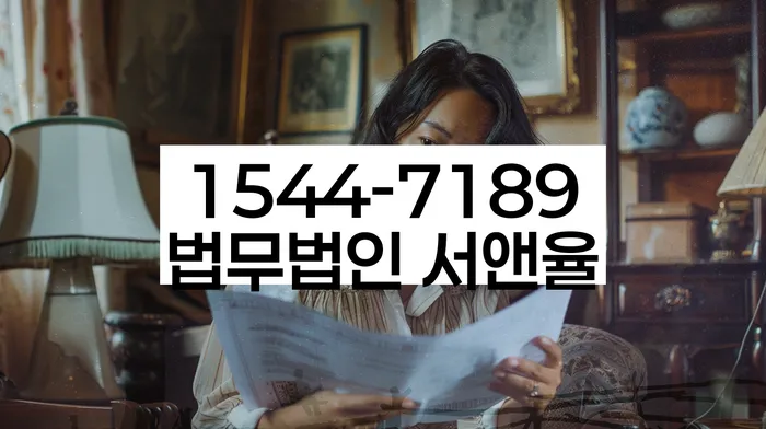광주 금남로 신용회생