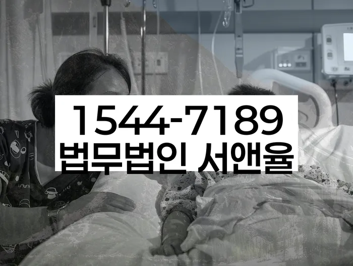 인천 선화동 파산면책조건
