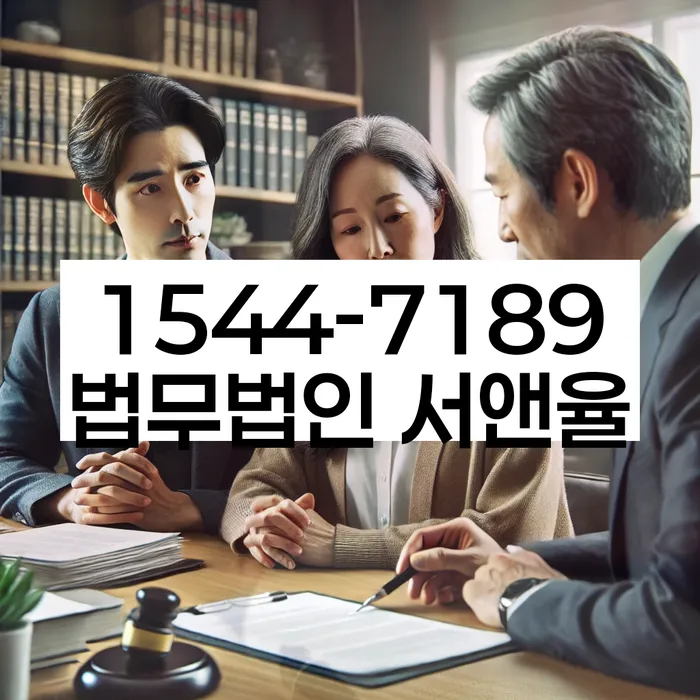 충청남도 이인리 기업파산변호사