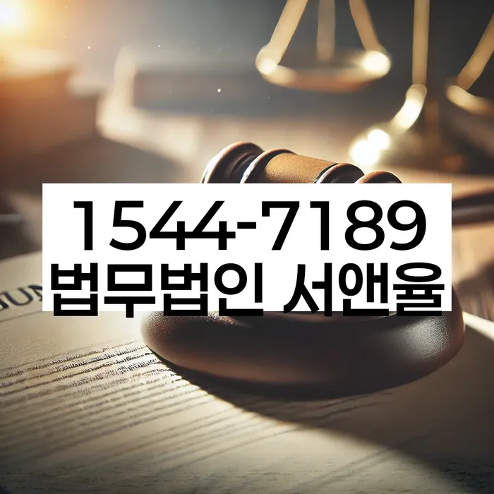 법인청산 절차