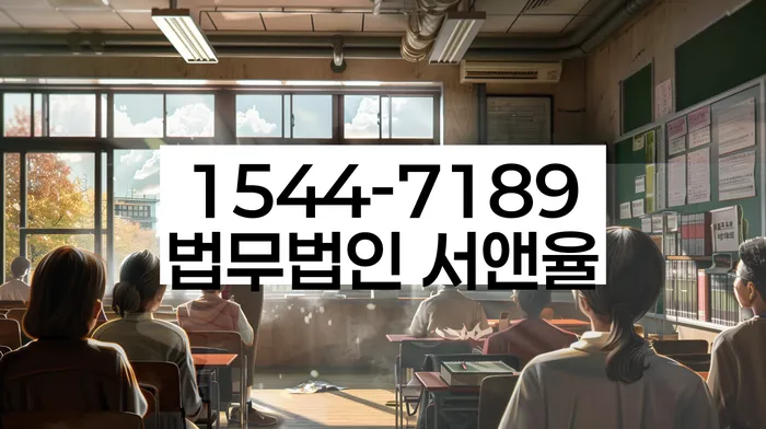 경기도 군문동 채무자감치