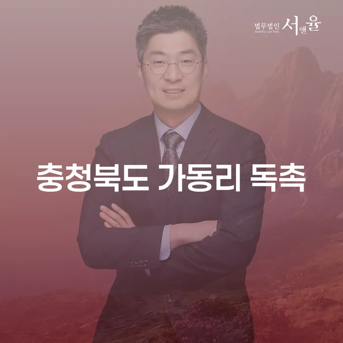 충청북도 가동리 독촉 문제, 코인빚 2000만원 개인회생으로 해결할 수 있을까요?