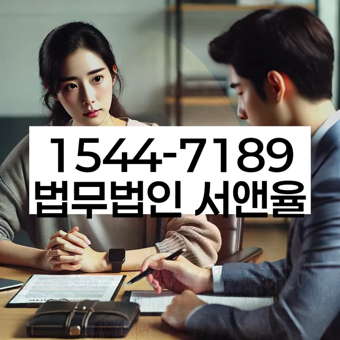 천안시 도산전문변호사